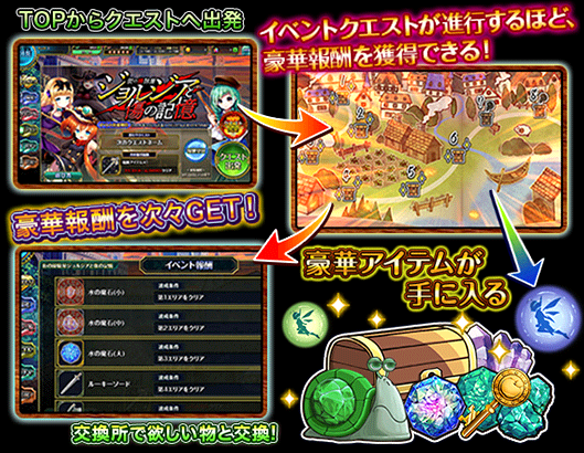 event110_tutorial_2.png