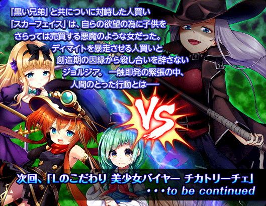 event110_tutorial_3.png