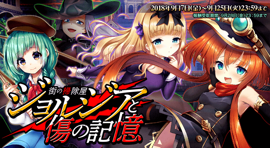 イベント110.png