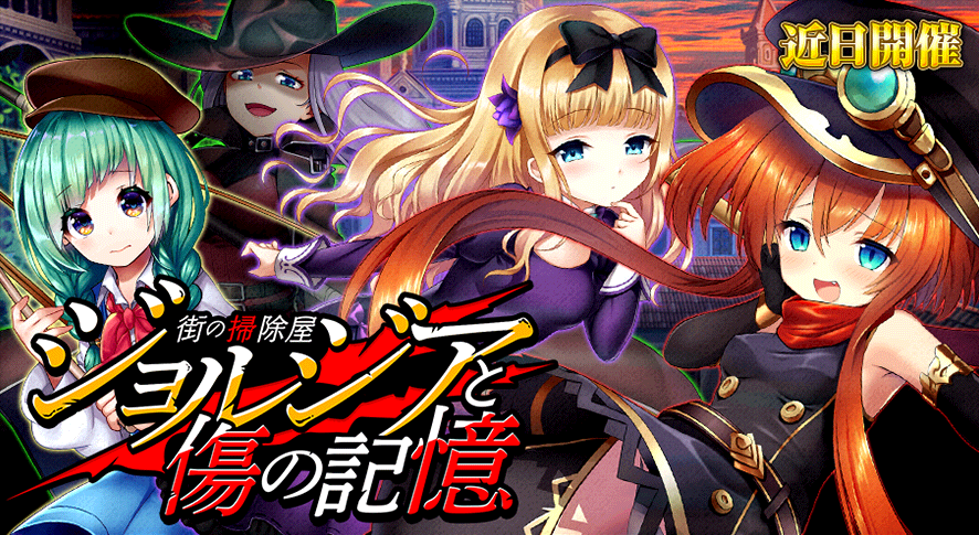 イベント110_preview.png
