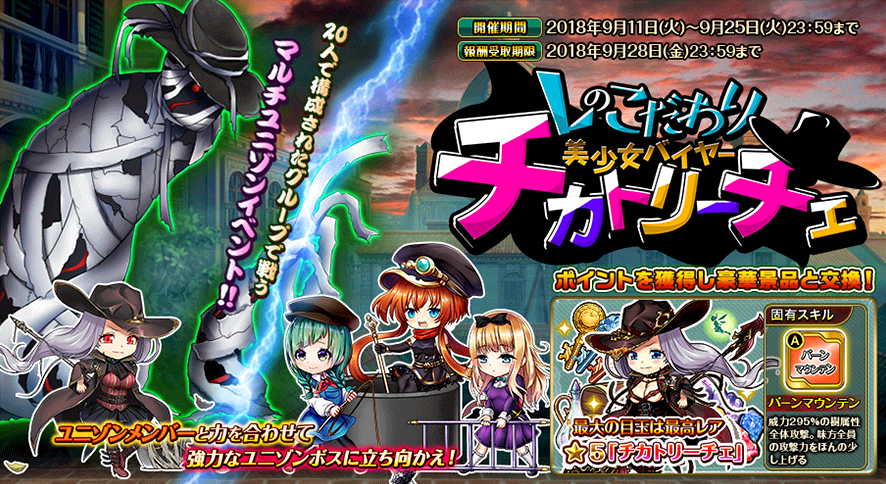 イベント111.png