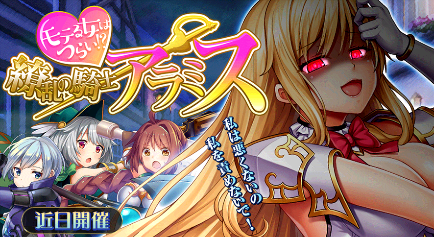 イベント116.png