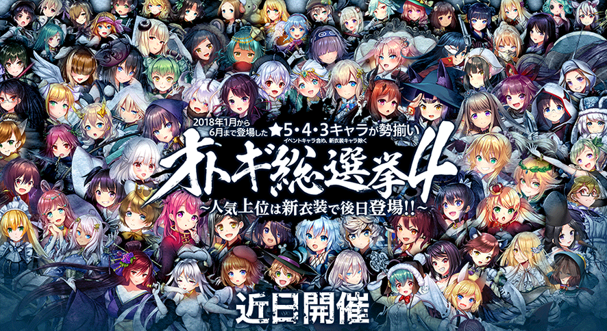 イベント117.png