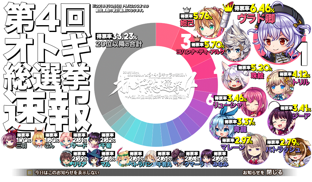 イベント117_3.png
