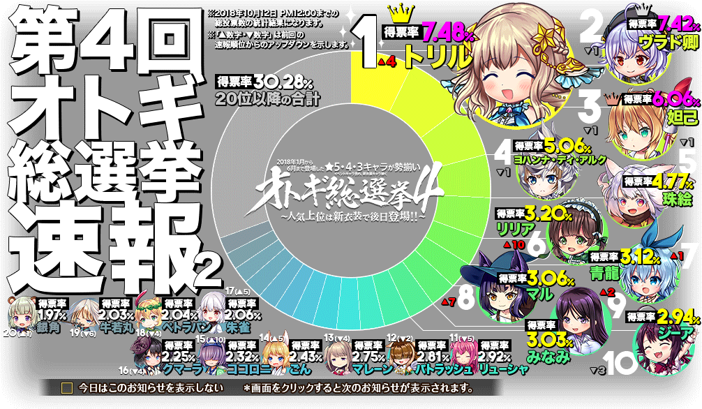 イベント117_4.png