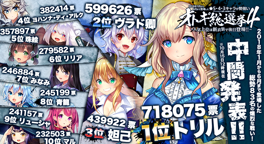 イベント117_5.png