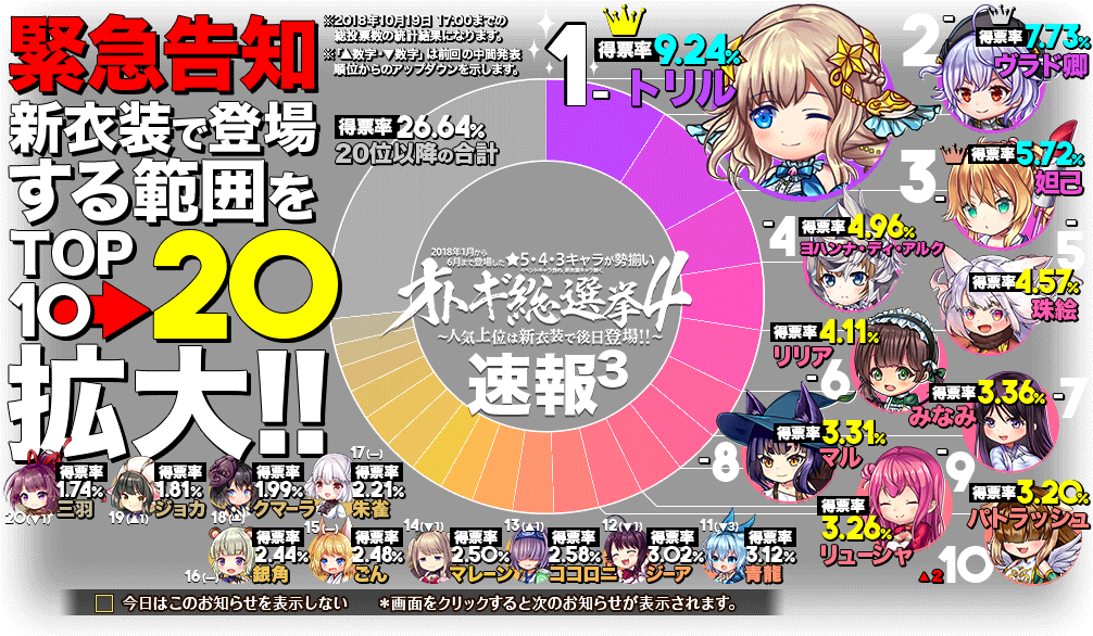 イベント117_6.png