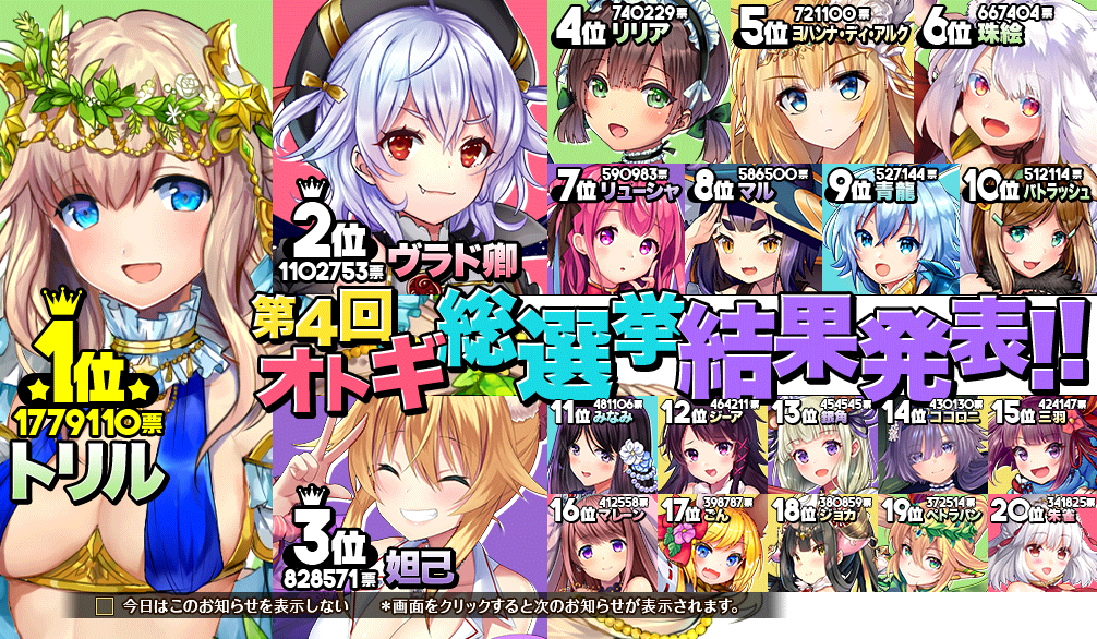 イベント117_7.png