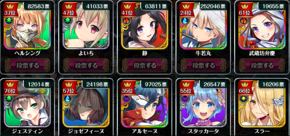 結果2.png