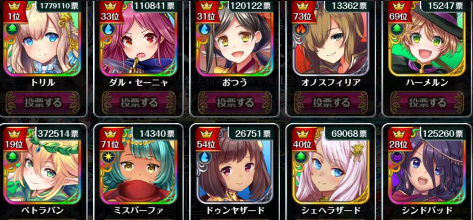 結果3.png