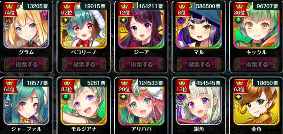 結果4.png
