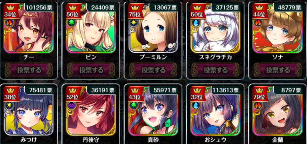 結果5.png