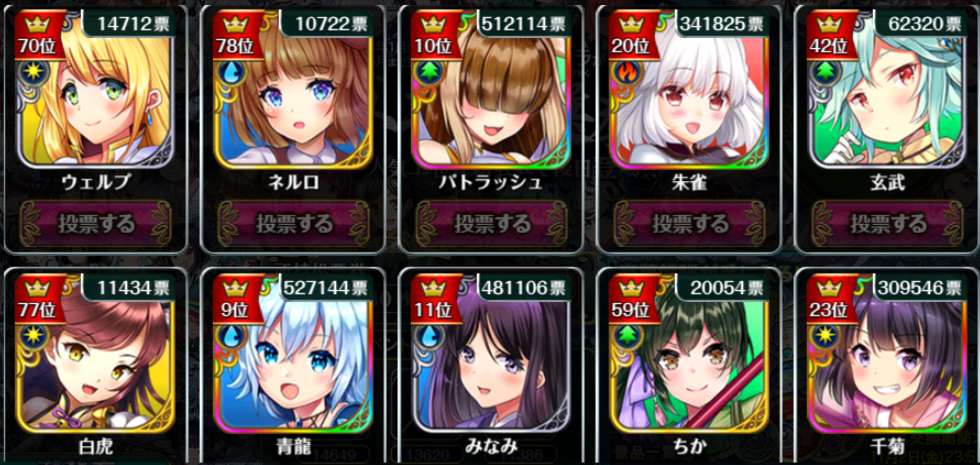 結果6.png