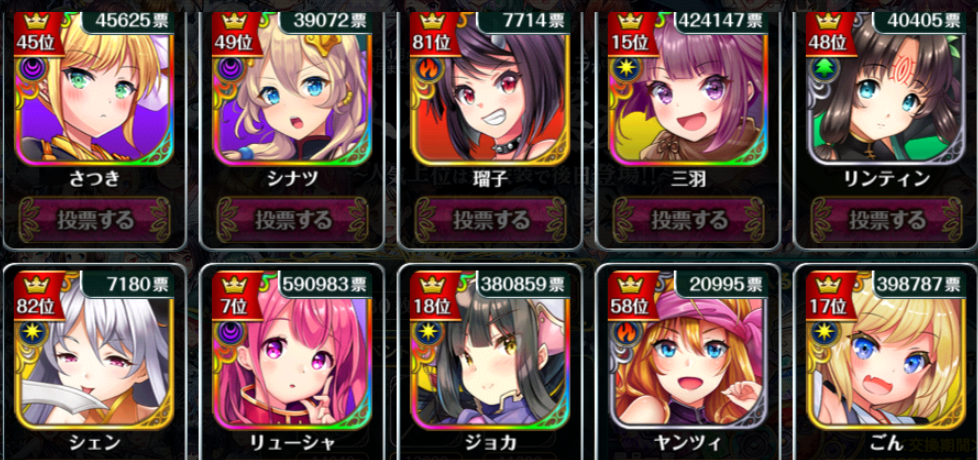 結果7.png