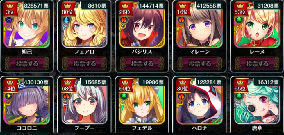 結果8.png