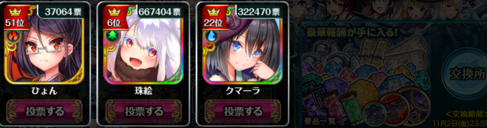 結果9.png