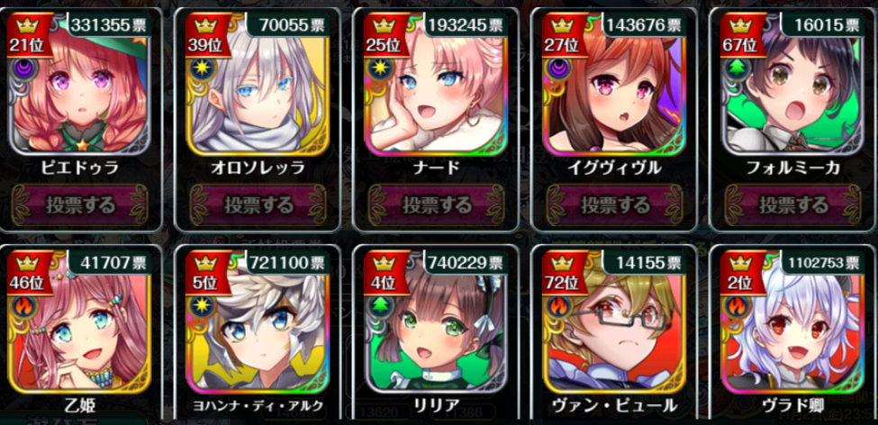 結果１.png