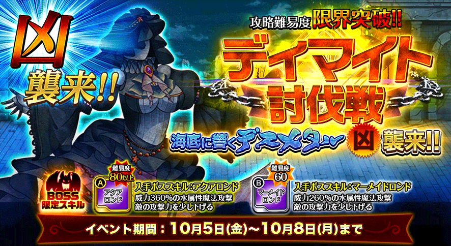 イベント118.png