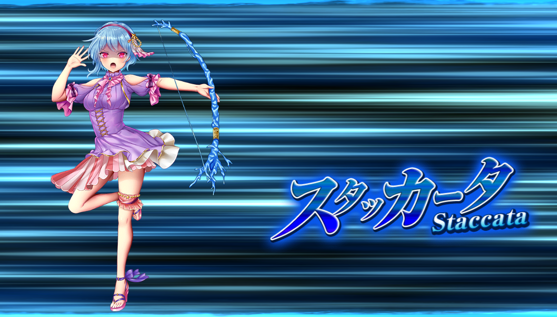 カットイン_スタッカータ.png