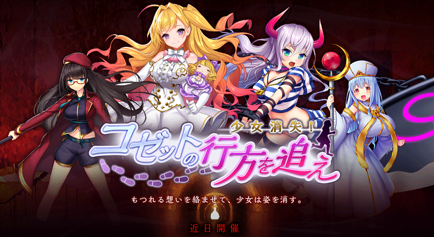 イベント119.png