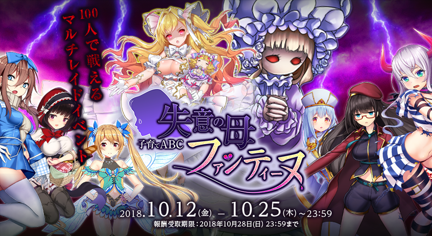 イベント120_2.png