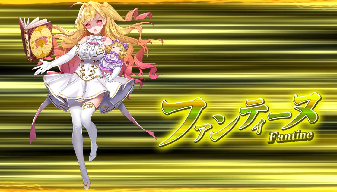 カットイン_ファンティーヌ.jpg