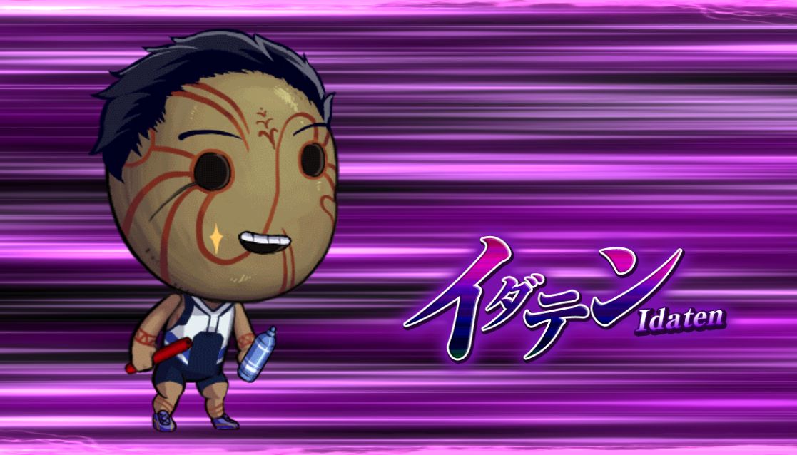 カットイン_外伝イダテン.jpg