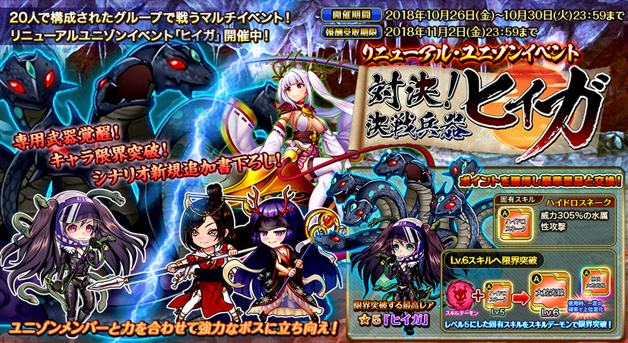 イベント123.png
