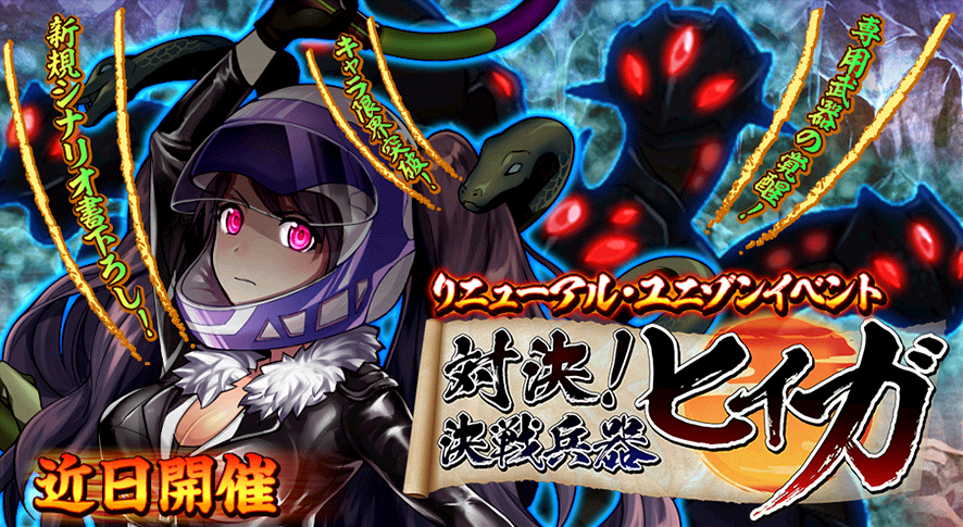 イベント123_preview.png
