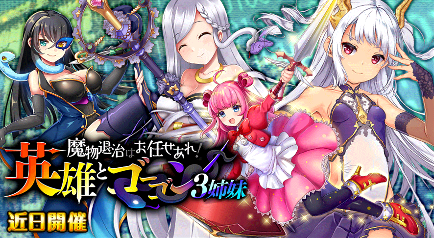 イベント126.png