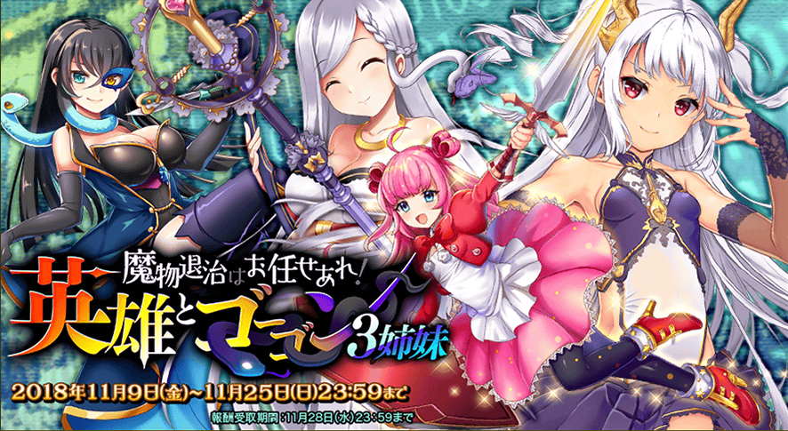 イベント126_2.png