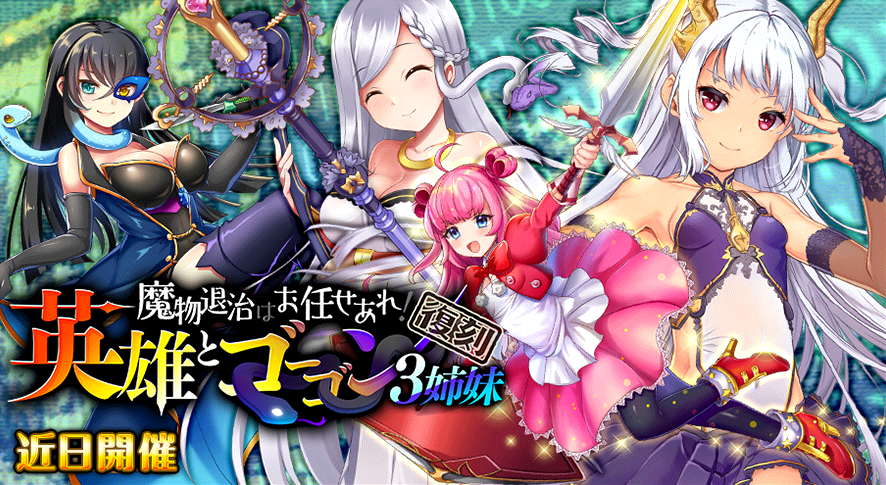 イベント126_復刻.png