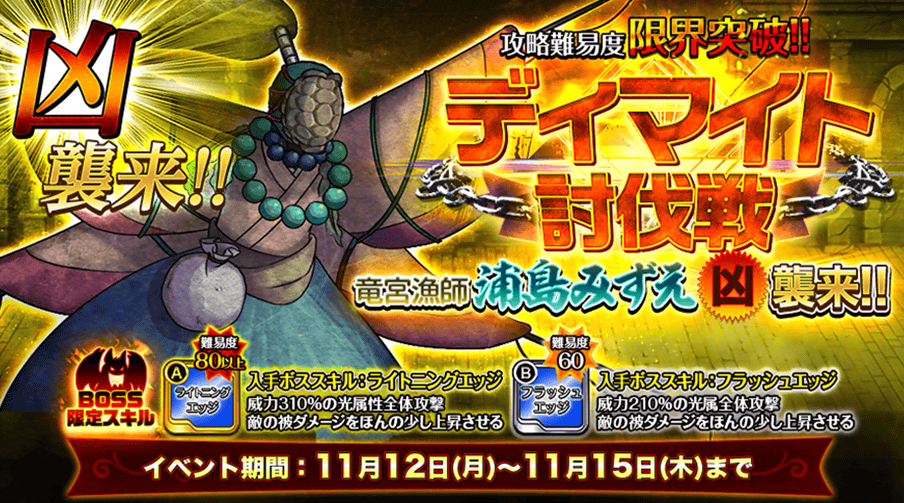 イベント127_2.png