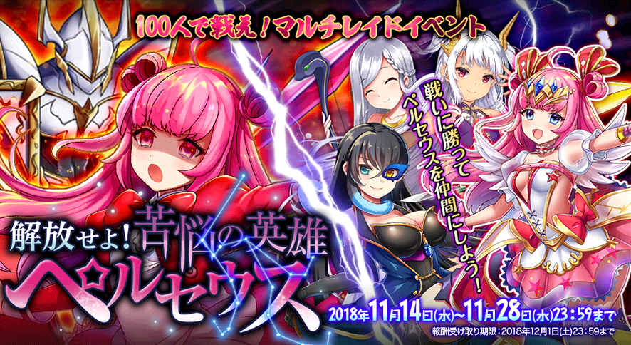 イベント128.png イベント128.png