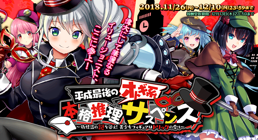 イベント130.png イベント130.png