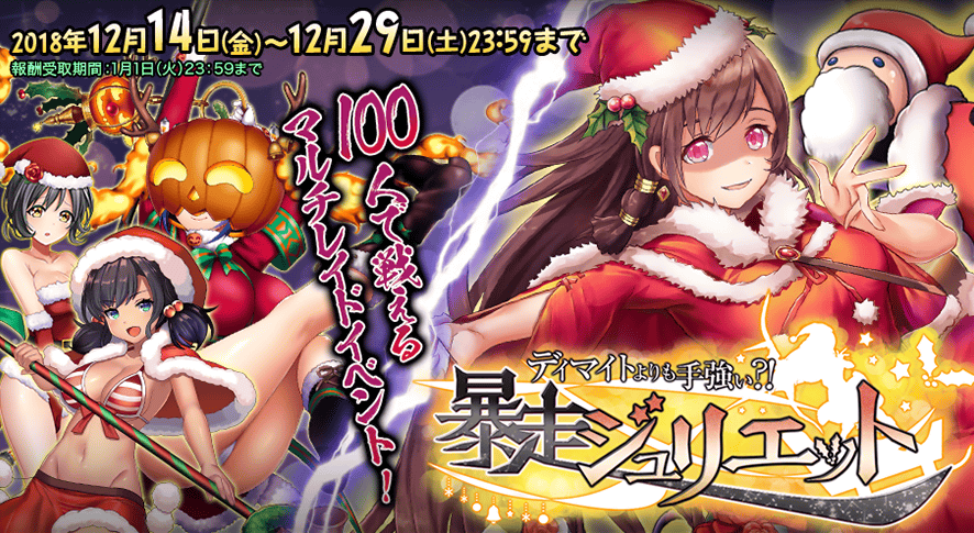 イベント137_2.png