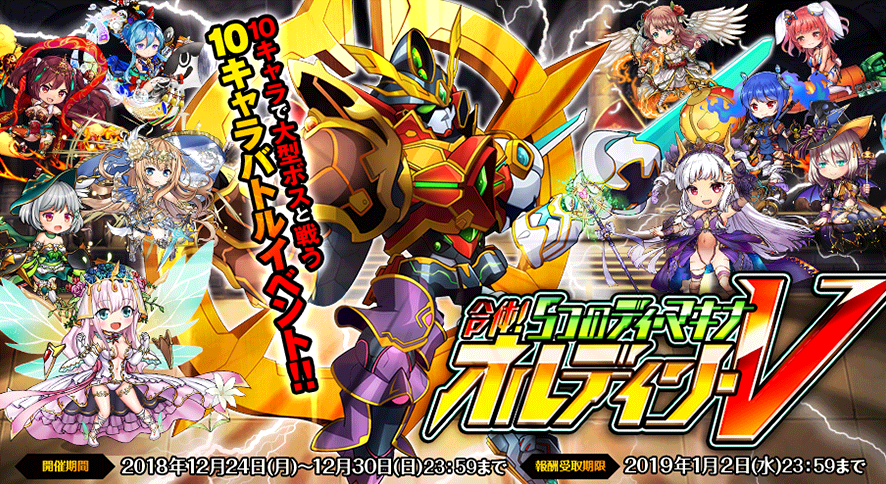 イベント139.png
