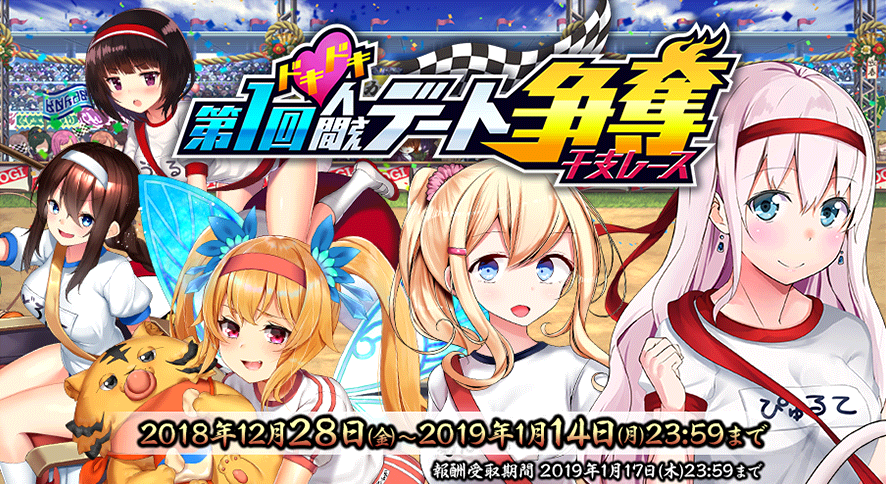 イベント141.png