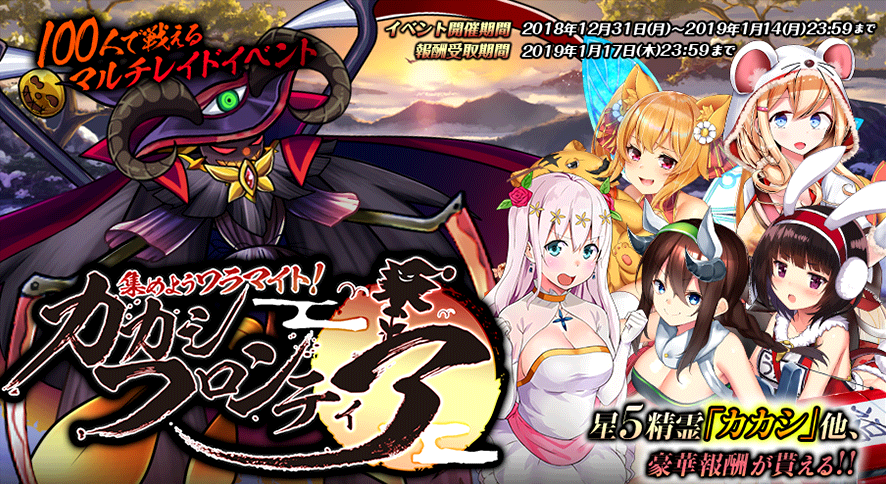 イベント143_2.png