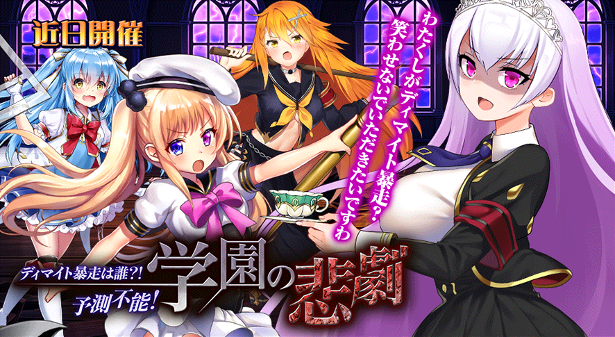 イベント147.png