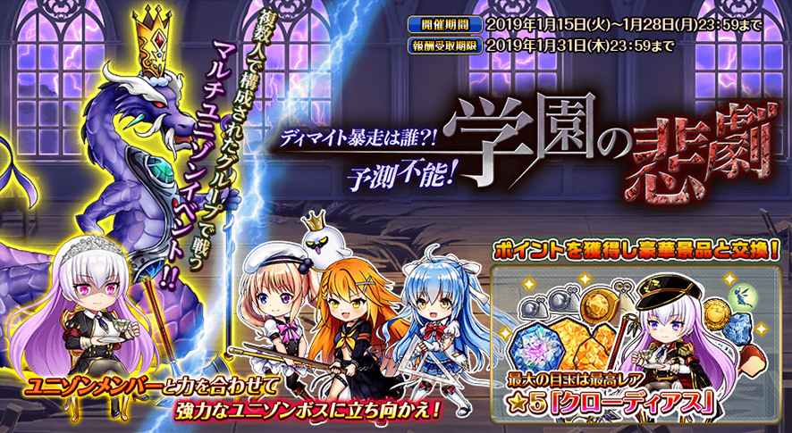 イベント147_2.png