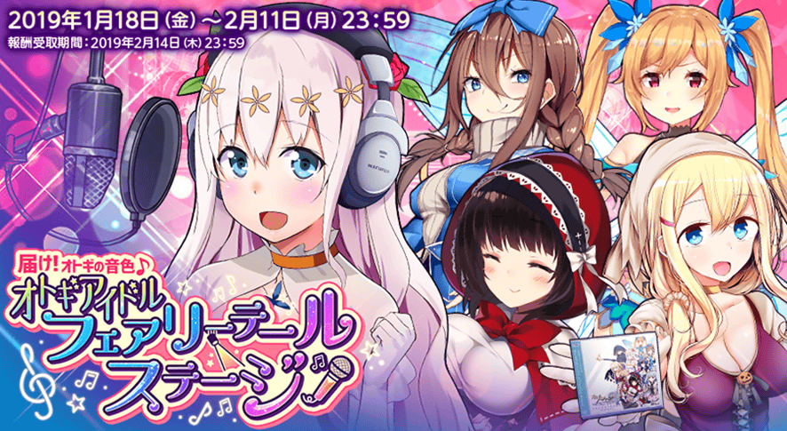 イベント148.png イベント148.png