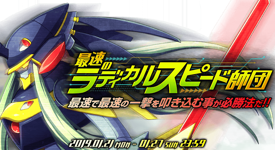 イベント149.png