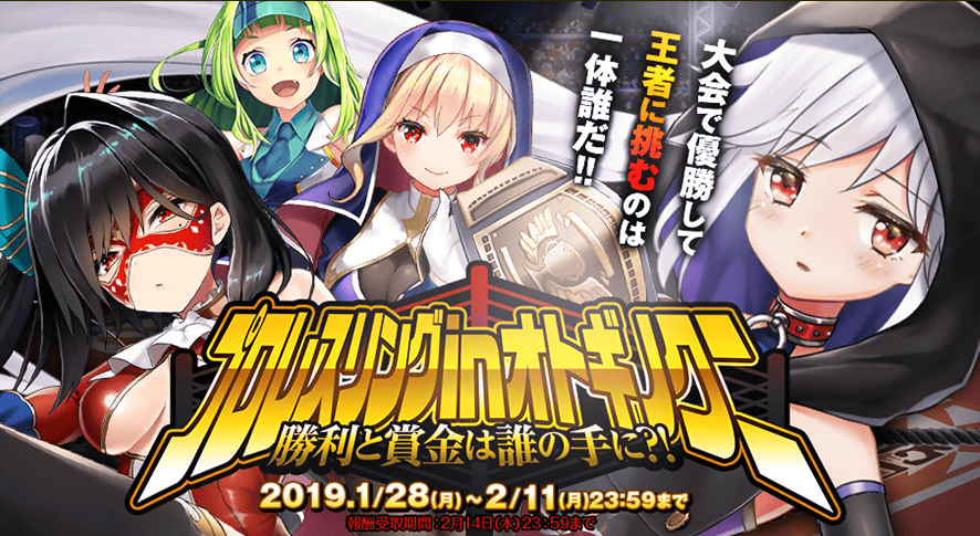 イベント150_2.png