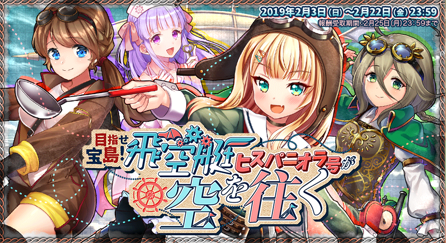 イベント152.png