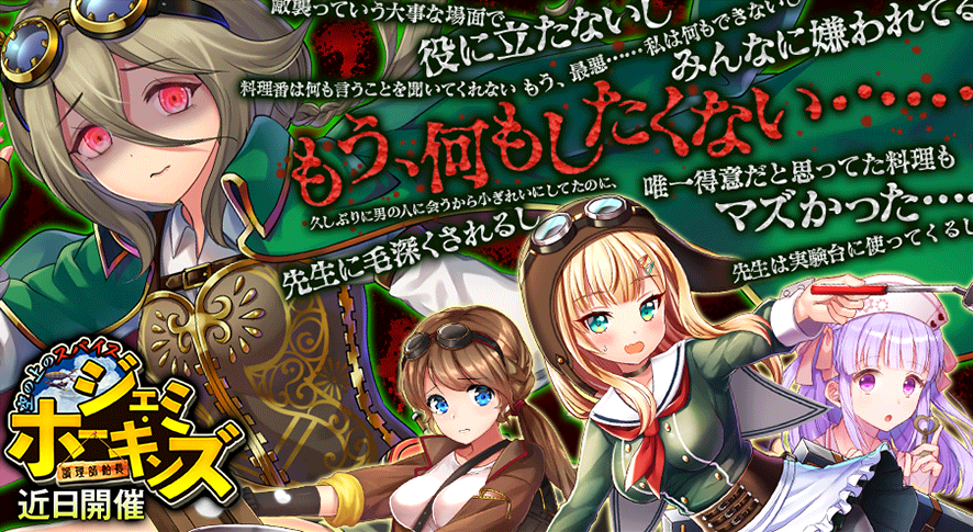 イベント154.png