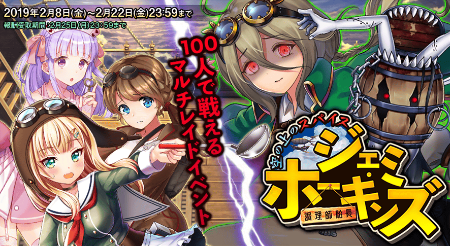 イベント154_2.png
