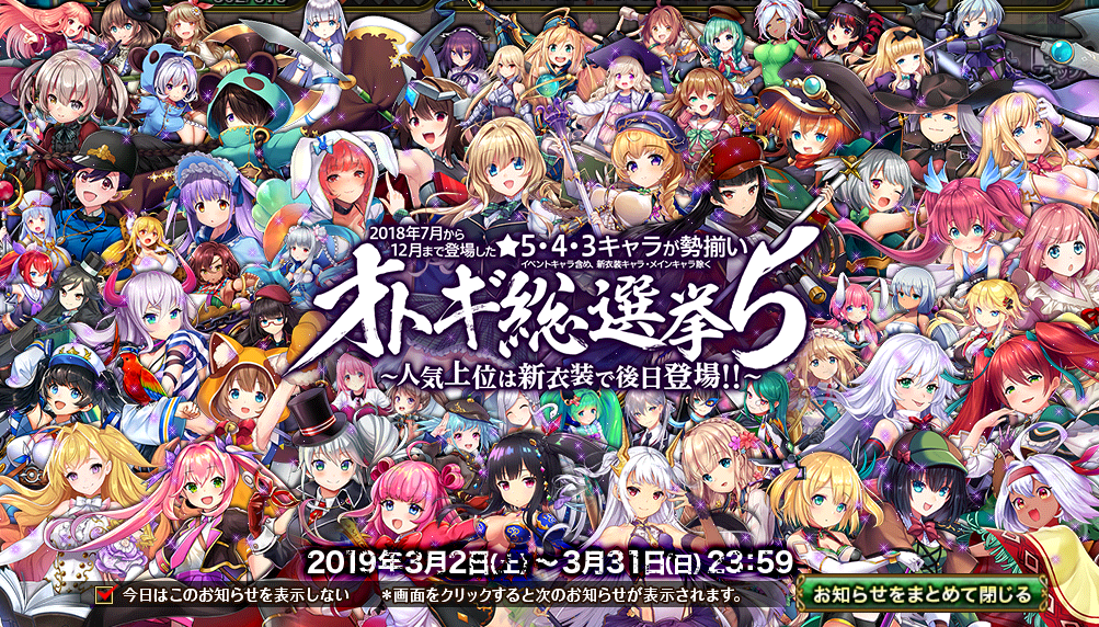 イベント161.png