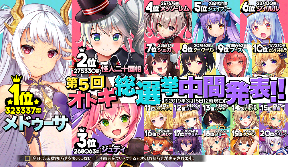 イベント161_中間1.png