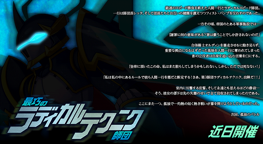 イベント162_1.png